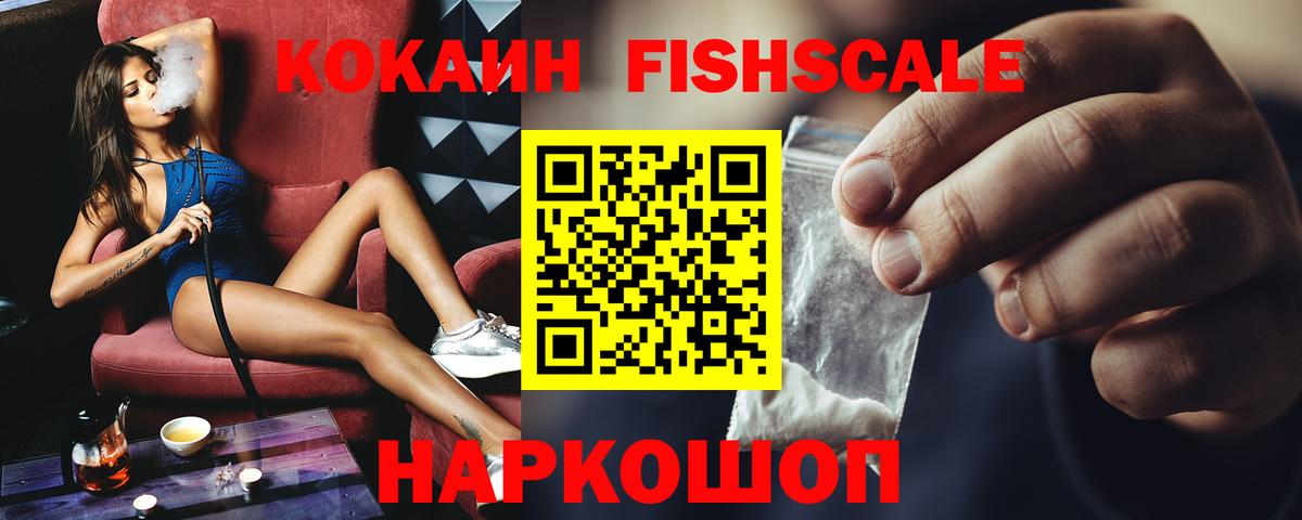 Cocaine 98% Сургут