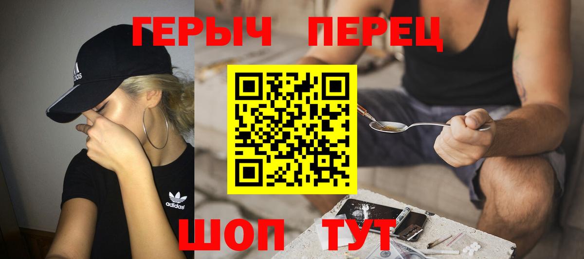 Героин Афган Сургут