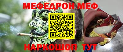 кокаин колумбия Новокубанск
