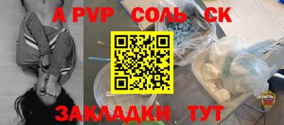 кокаин колумбия Новокубанск