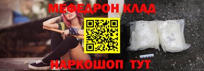 спиды Новозыбков