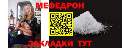 спиды Новозыбков