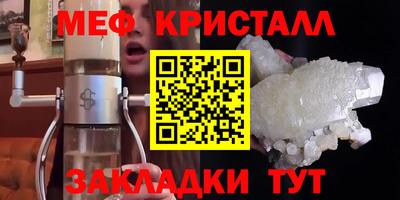 спиды Новозыбков
