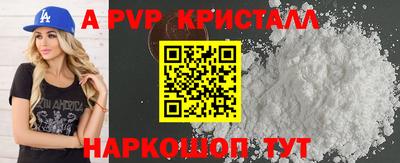 кокаин колумбия Новокубанск