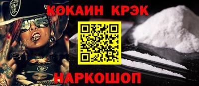 спиды Новозыбков