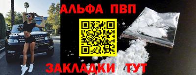 спиды Новозыбков