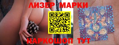 кокаин колумбия Новокубанск