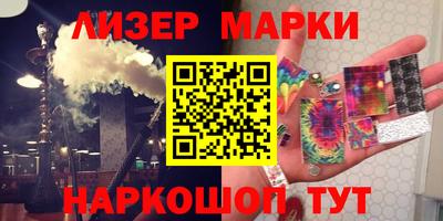 спиды Новозыбков