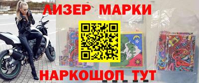 спиды Новозыбков