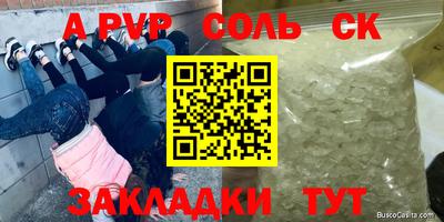 кокаин колумбия Новокубанск