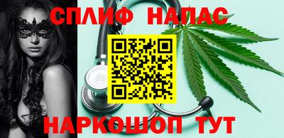 PSILOCYBIN Нальчик