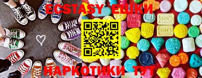 кокаин колумбия Новокубанск