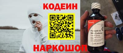 кокаин колумбия Новокубанск