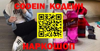 кокаин колумбия Новокубанск