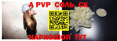 спиды Новозыбков