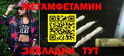 кокаин колумбия Новокубанск