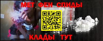спиды Новозыбков