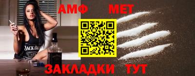 молекула духа Наро-Фоминск