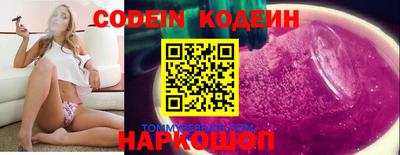 спиды Новозыбков