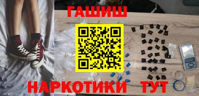 молекула духа Наро-Фоминск