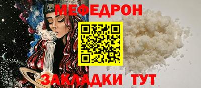 спиды Новозыбков