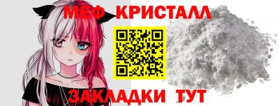 спиды Новозыбков