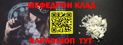 спиды Новозыбков