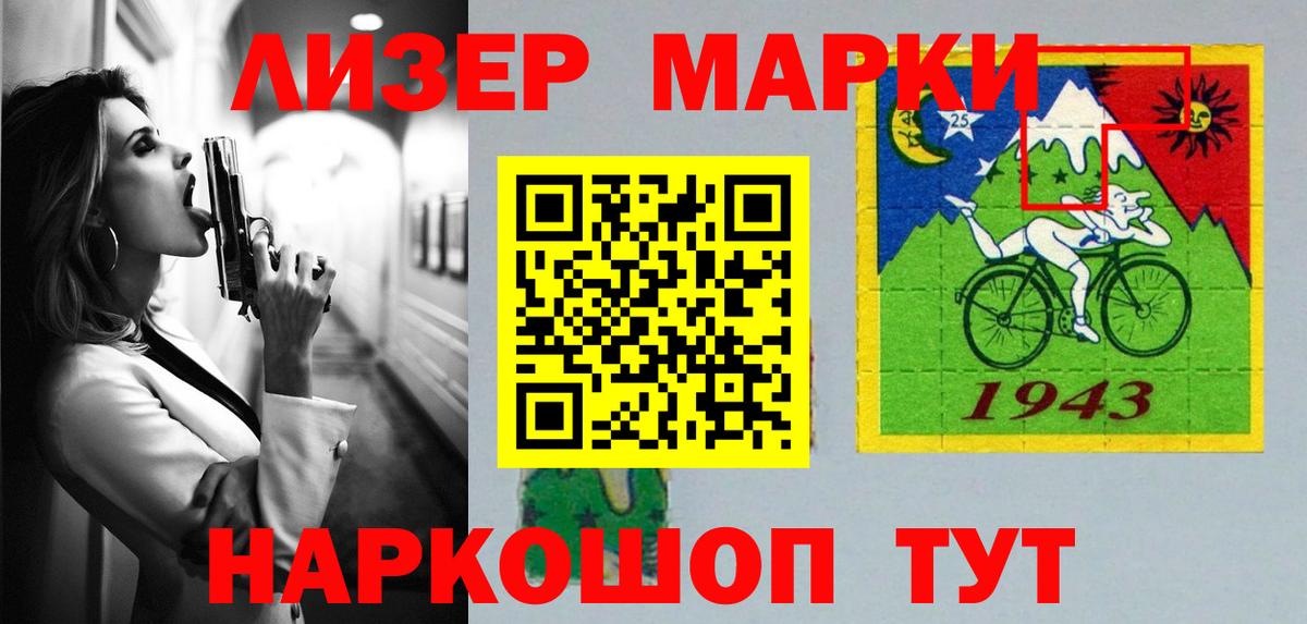 ссылка на мегу рабочий сайт  Вход с VPN  LSD-25 экстази  LSD-25 экстази ecstasy  Сургут  LSD-25 экстази кислота 