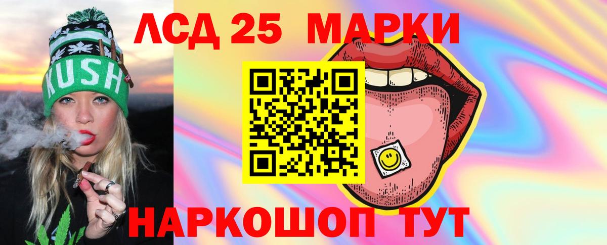ЛСД экстази ecstasy Сургут