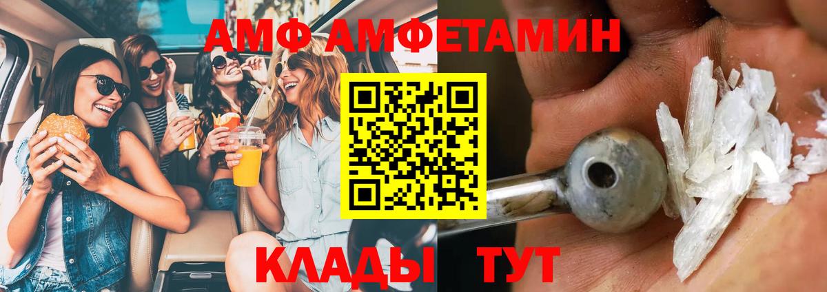 Сургут  Метамфетамин мет  Вход с VPN 