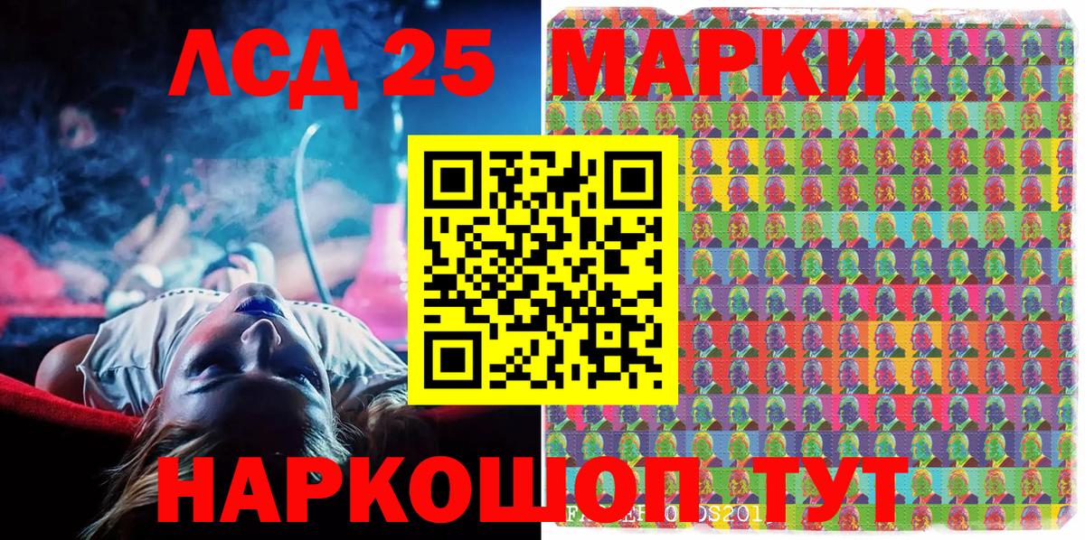 Марки N-bome 1,5мг  Вход с VPN  Сургут 