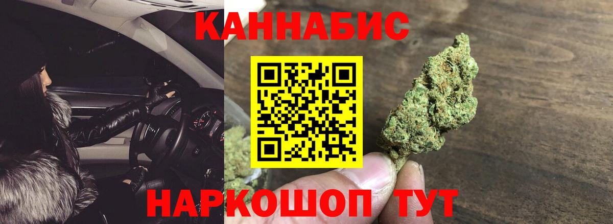 Сургут  Канабис VHQ  Бошки марихуана индика  Марихуана SATIVA & INDICA  Вход с VPN 
